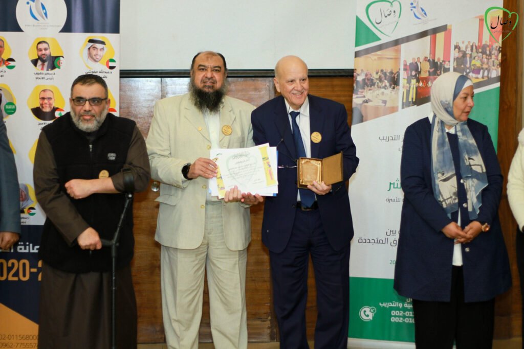 العلاقات الزوجية بين التحديات المعاصرة والافاق المتجددة