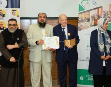 العلاقات الزوجية بين التحديات المعاصرة والافاق المتجددة